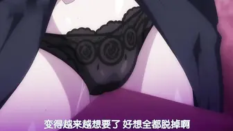 冥刻学園 受胎编第一话 师生之间放荡的肉欲关系充满了肉欲的喘息和呻吟